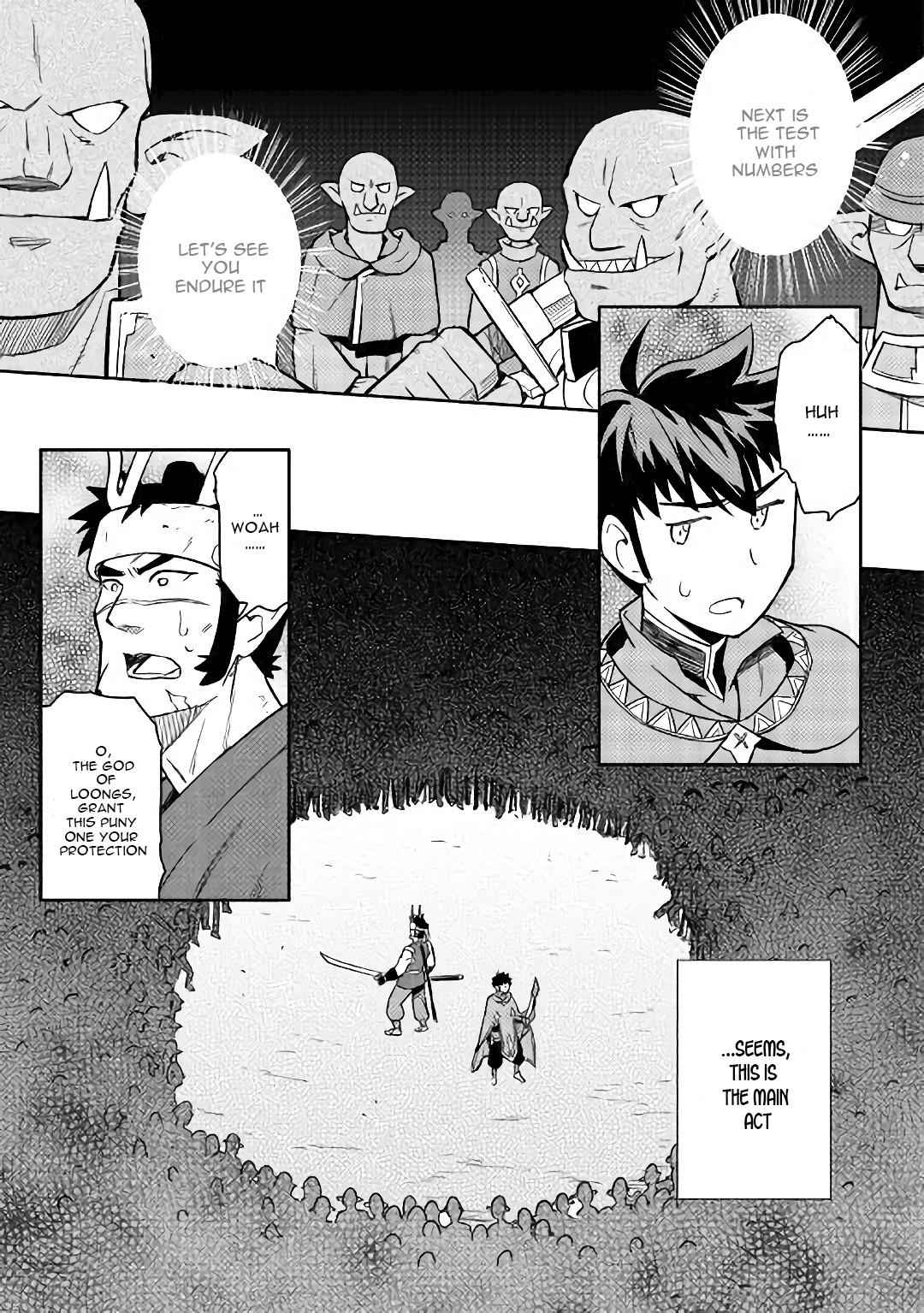 Toaru Ossan no VRMMO Katsudouki Chap 44 - Next Chap 45