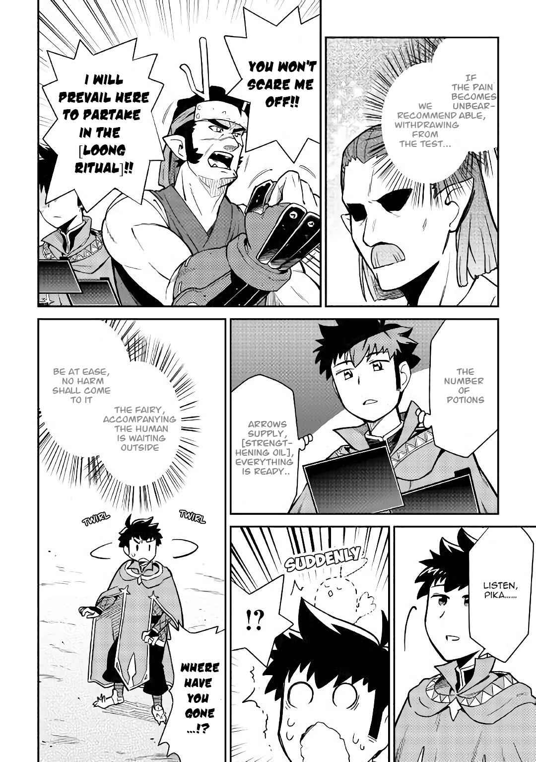 Toaru Ossan no VRMMO Katsudouki Chap 44 - Next Chap 45