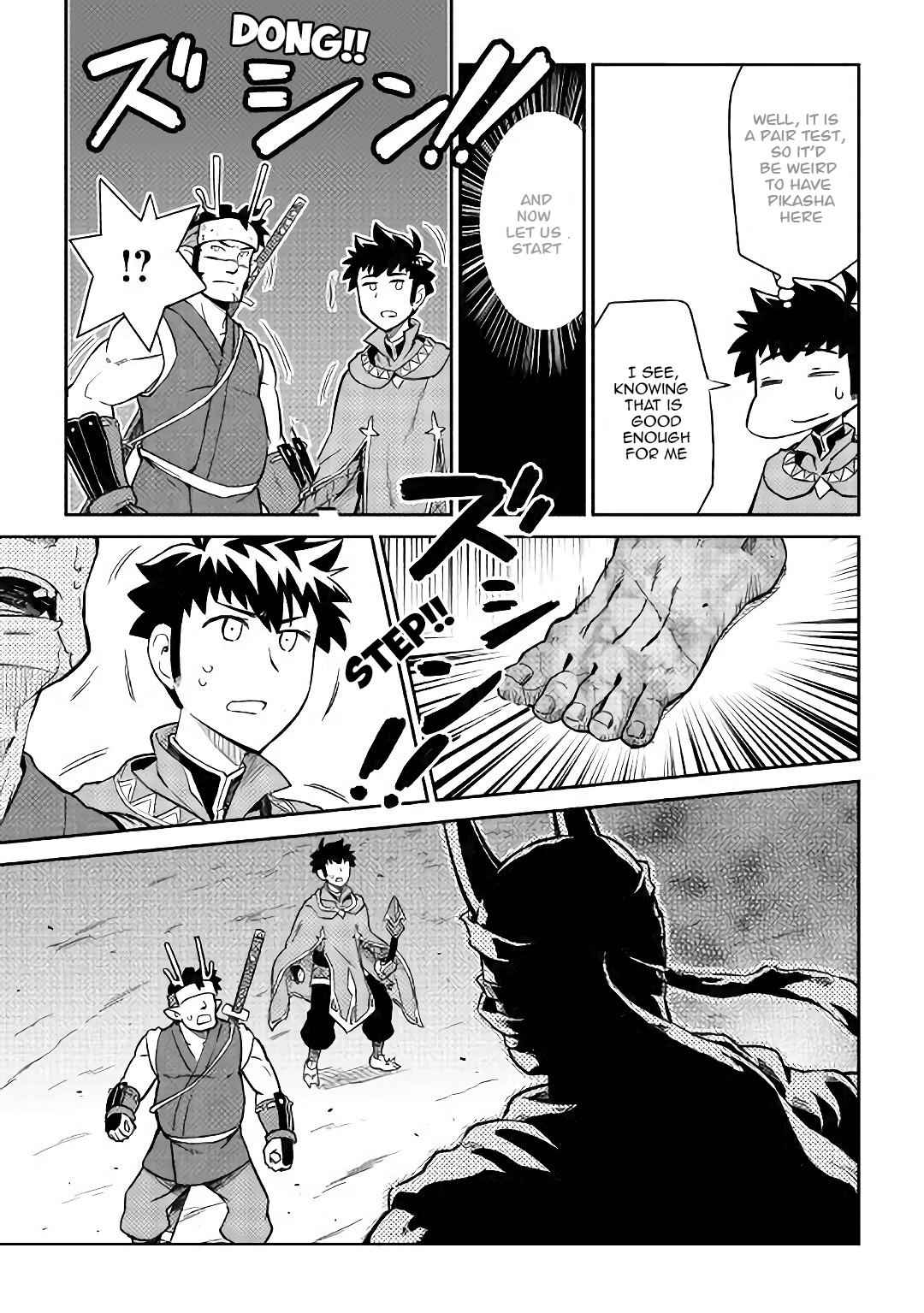 Toaru Ossan no VRMMO Katsudouki Chap 44 - Next Chap 45