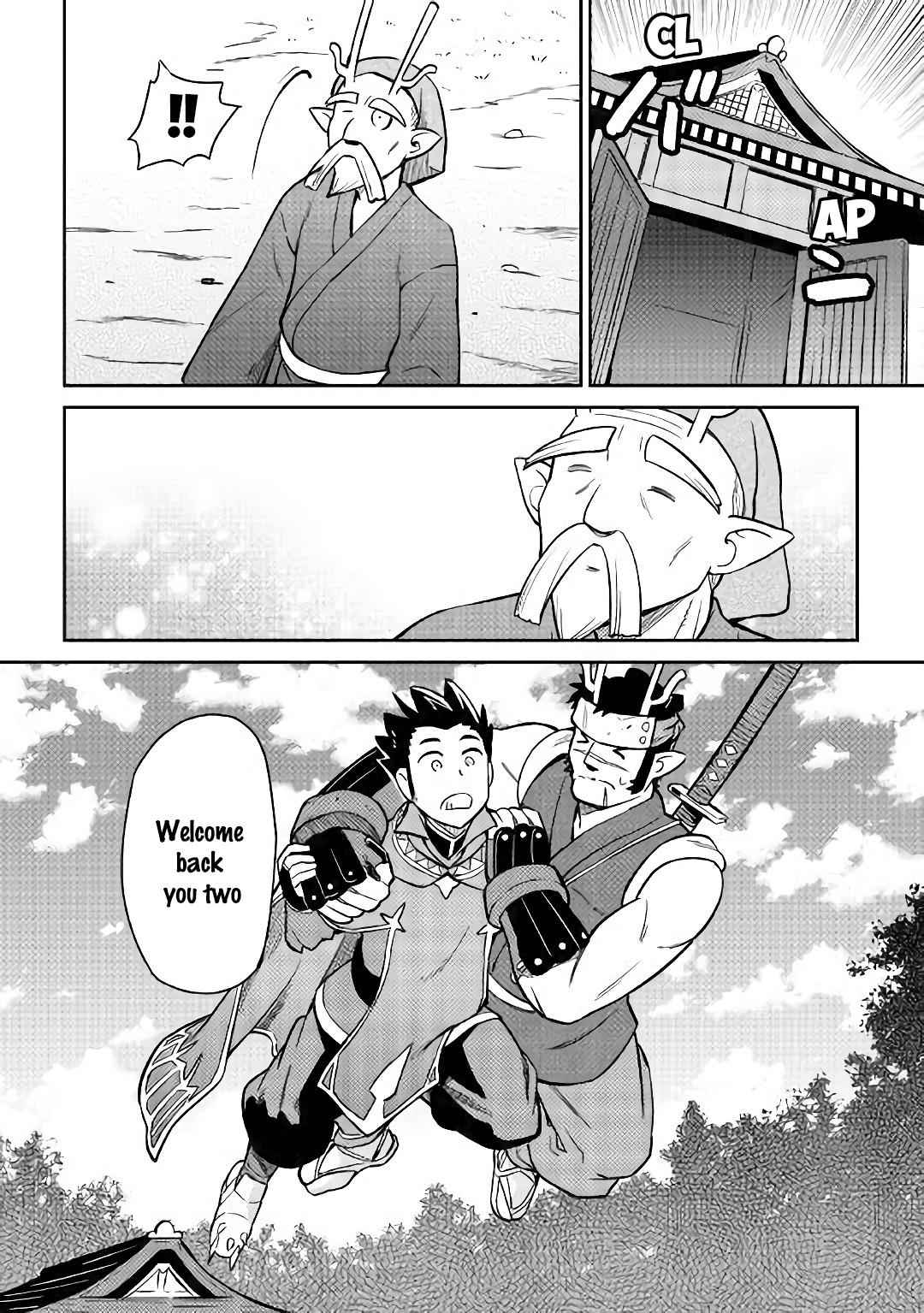 Toaru Ossan no VRMMO Katsudouki Chap 45 - Next Chap 46