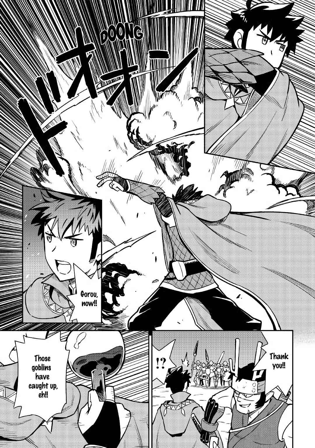 Toaru Ossan no VRMMO Katsudouki Chap 45 - Next Chap 46