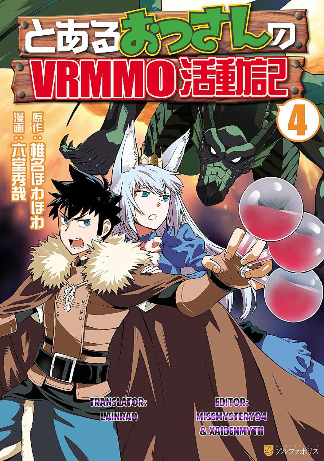 Toaru Ossan no VRMMO Katsudouki Chap 45 - Next Chap 46