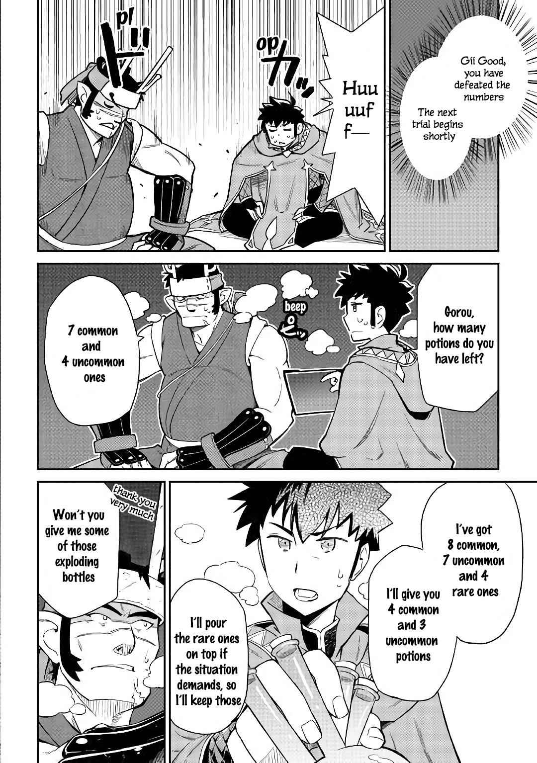 Toaru Ossan no VRMMO Katsudouki Chap 45 - Next Chap 46