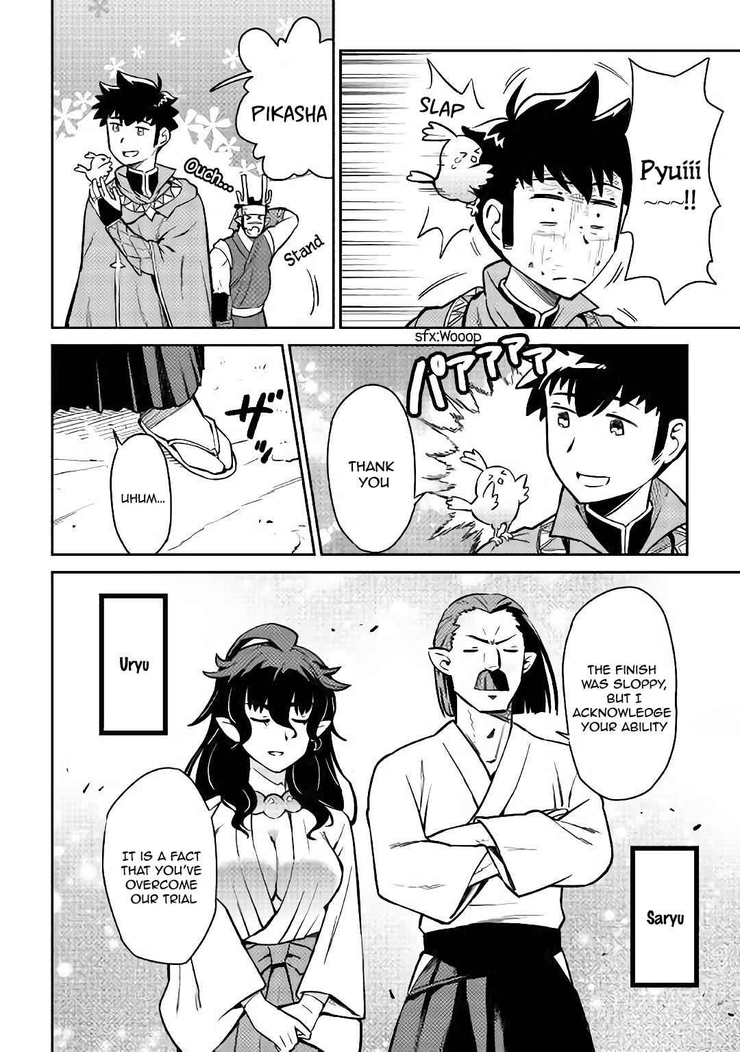 Toaru Ossan no VRMMO Katsudouki Chap 46 - Next Chap 47