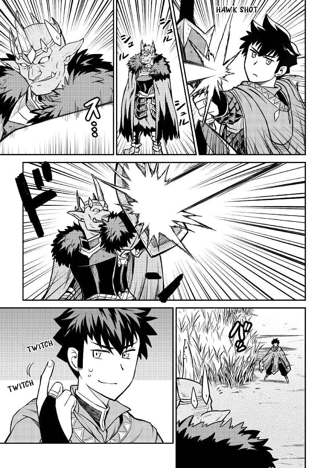 Toaru Ossan no VRMMO Katsudouki Chap 49 - Next Chap 50