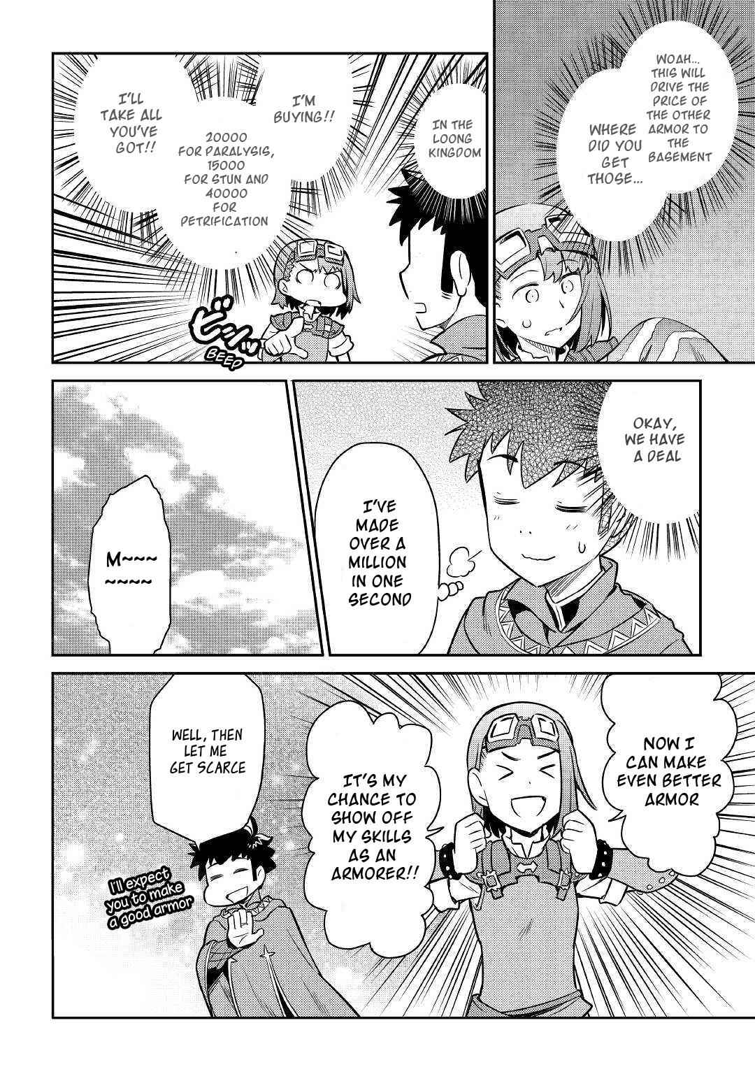 Toaru Ossan no VRMMO Katsudouki Chap 40 - Next Chap 41