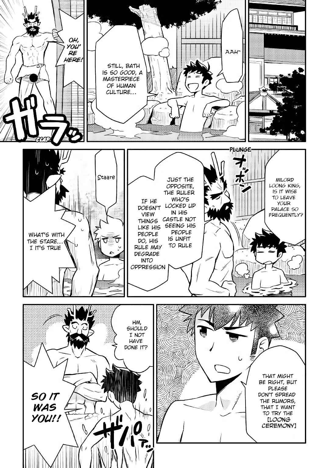 Toaru Ossan no VRMMO Katsudouki Chap 41 - Next Chap 42