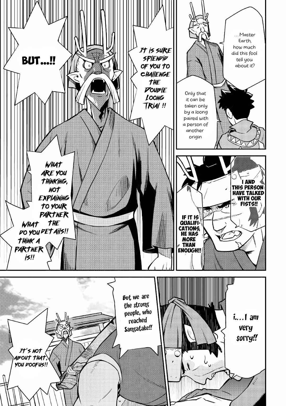 Toaru Ossan no VRMMO Katsudouki Chap 43 - Next Chap 44