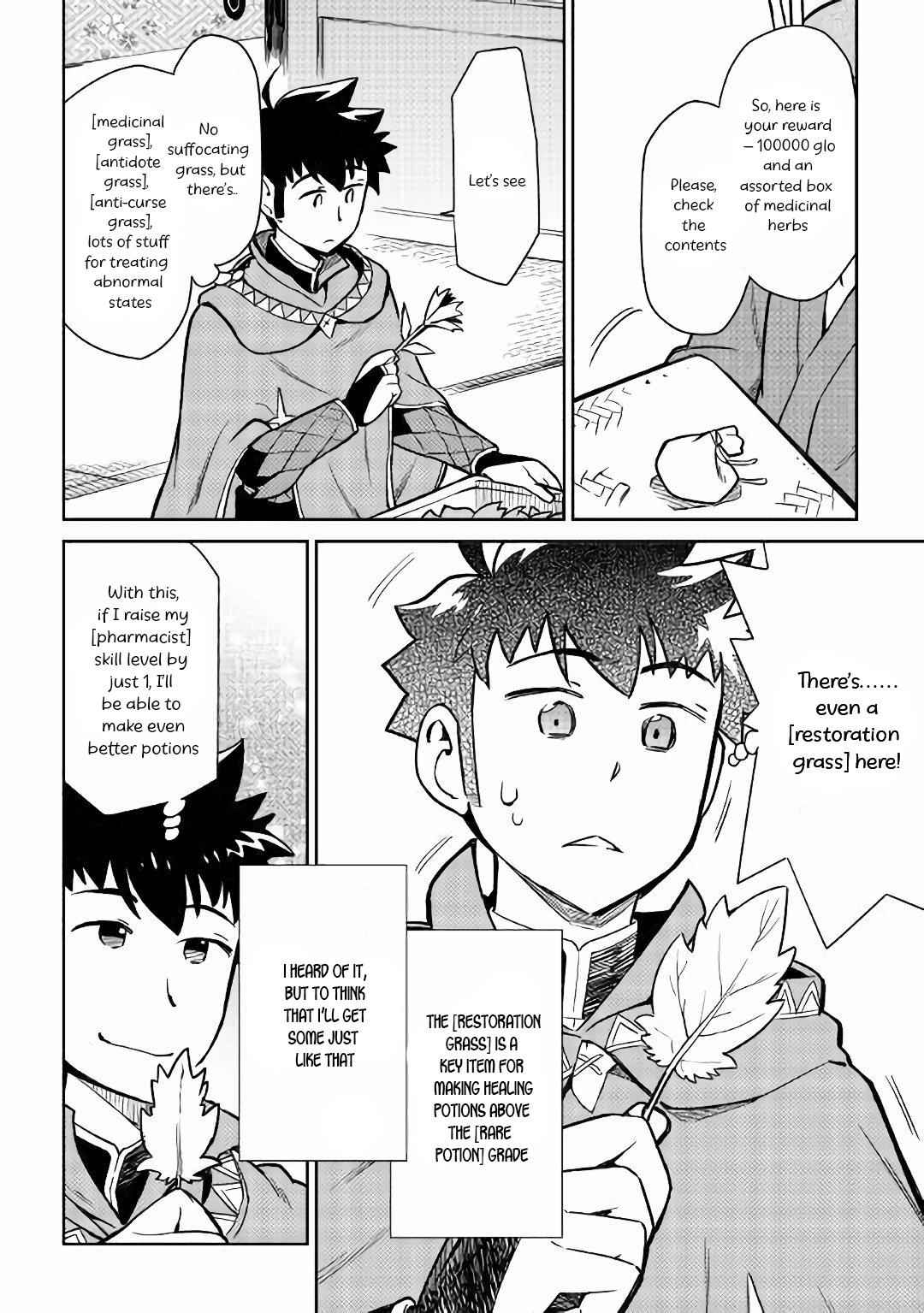 Toaru Ossan no VRMMO Katsudouki Chap 43 - Next Chap 44