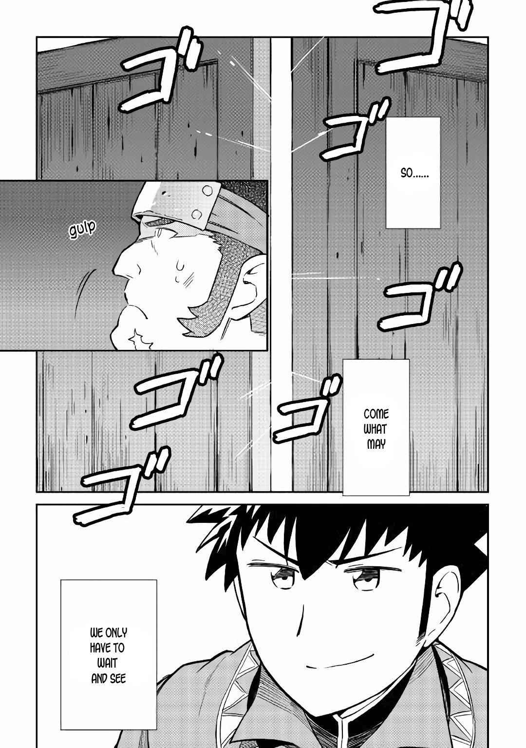 Toaru Ossan no VRMMO Katsudouki Chap 43 - Next Chap 44