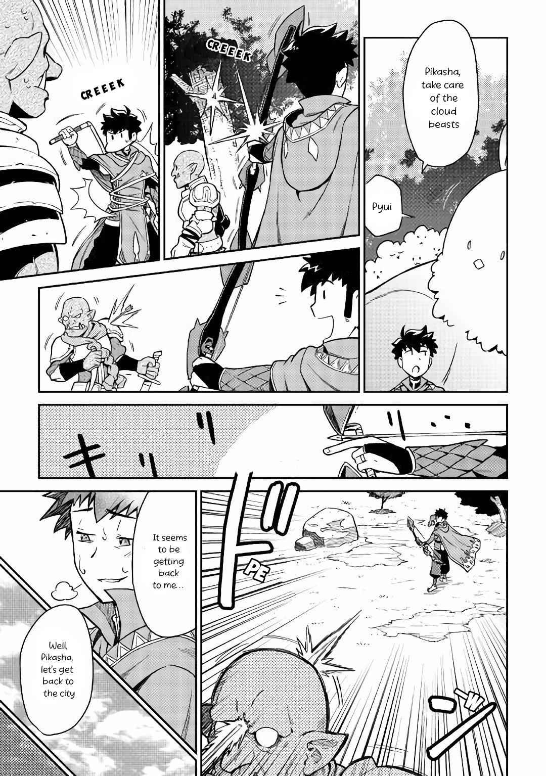 Toaru Ossan no VRMMO Katsudouki Chap 43 - Next Chap 44