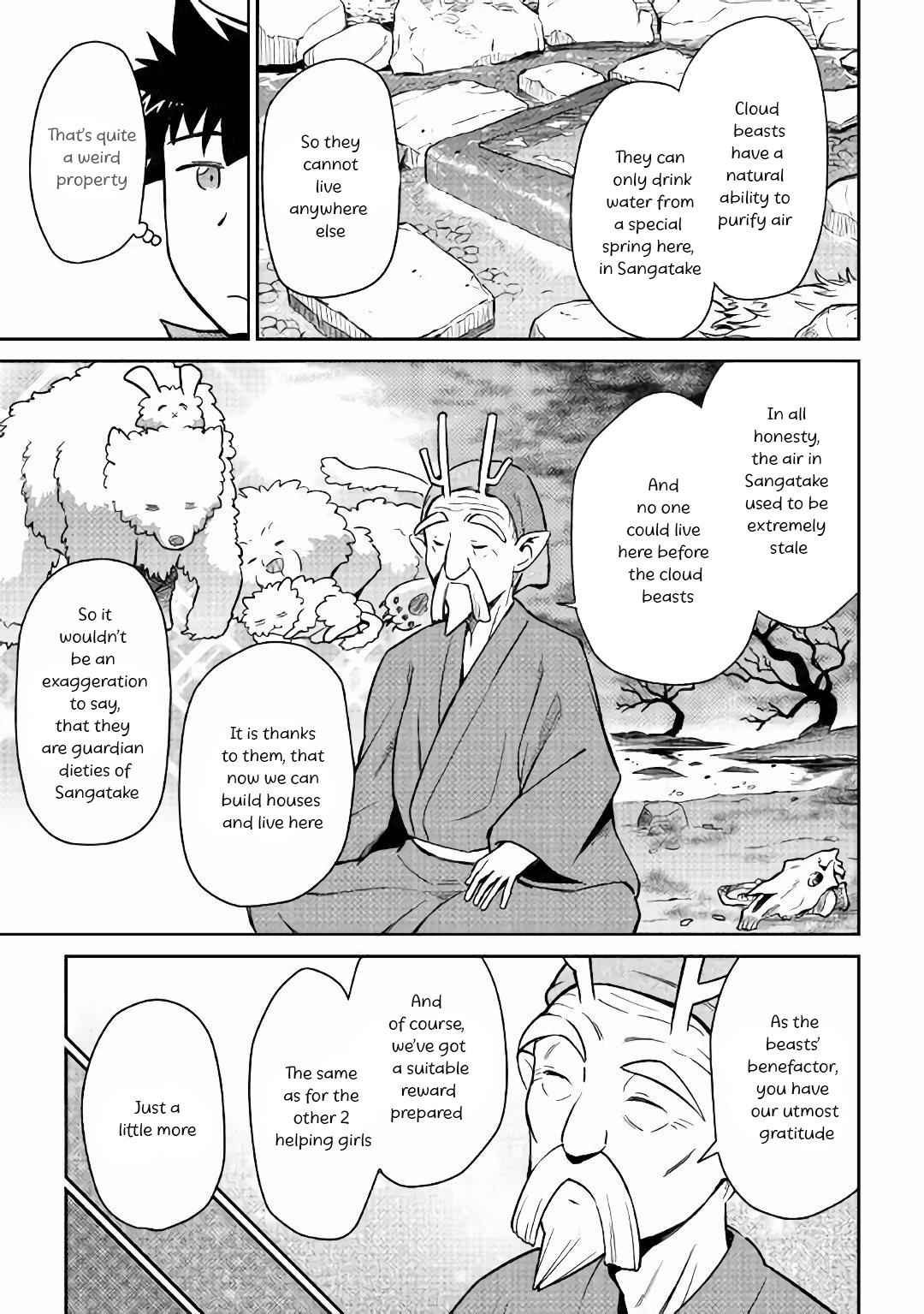 Toaru Ossan no VRMMO Katsudouki Chap 43 - Next Chap 44