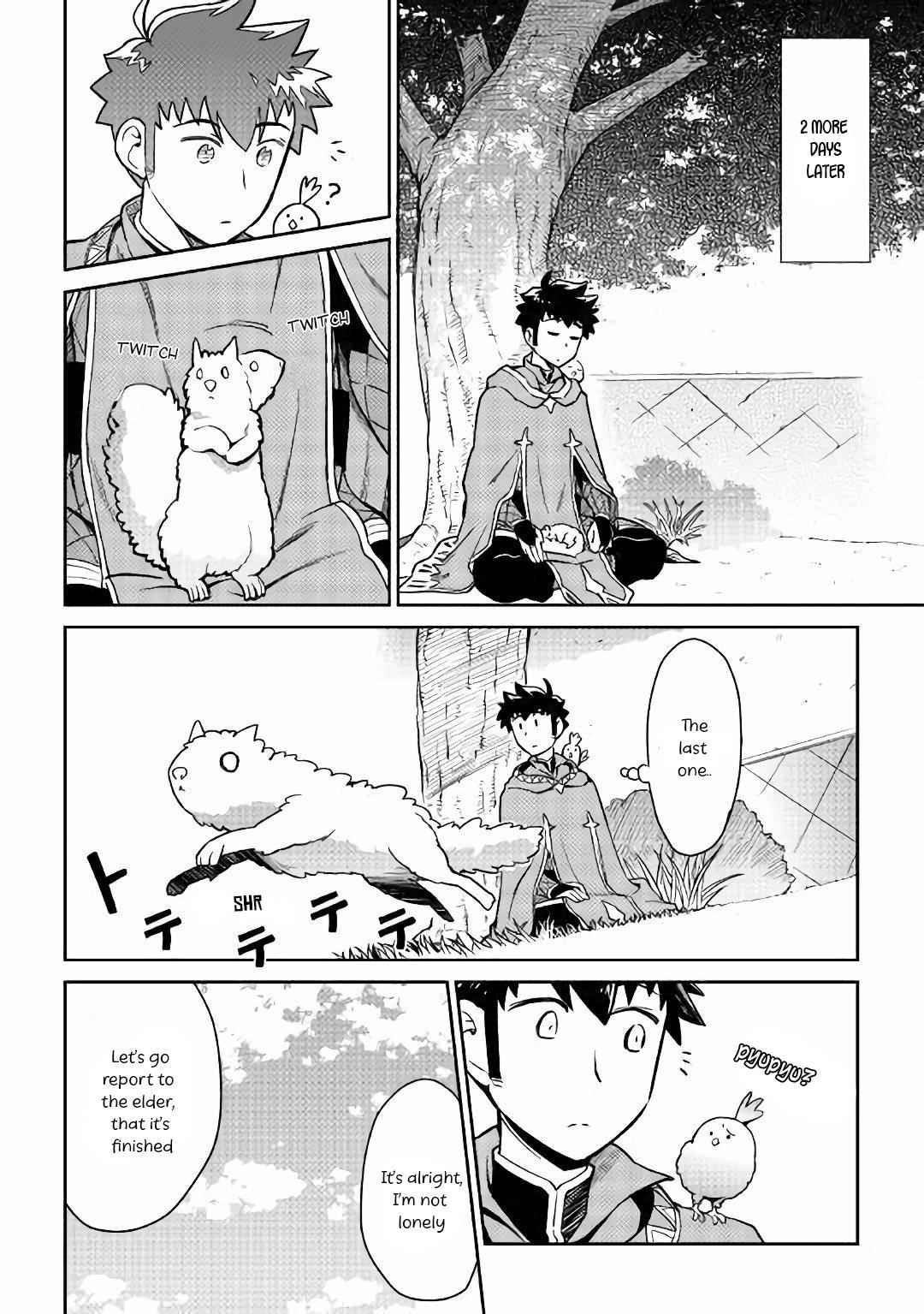 Toaru Ossan no VRMMO Katsudouki Chap 43 - Next Chap 44