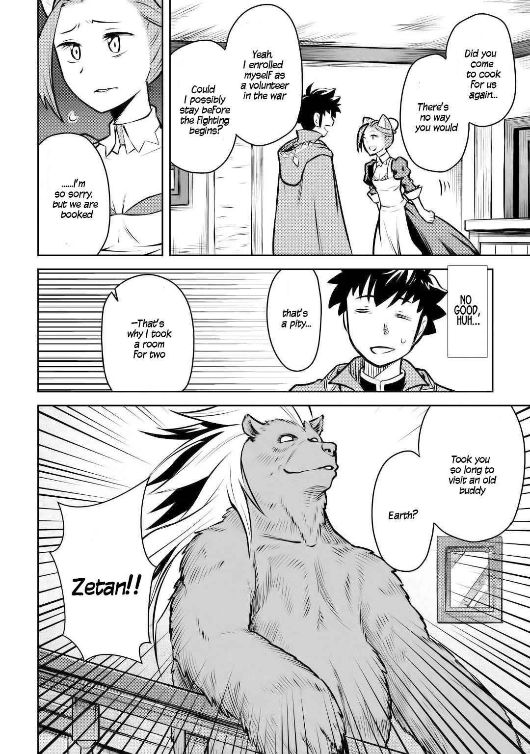 Toaru Ossan no VRMMO Katsudouki Chap 57 - Next Chap 58