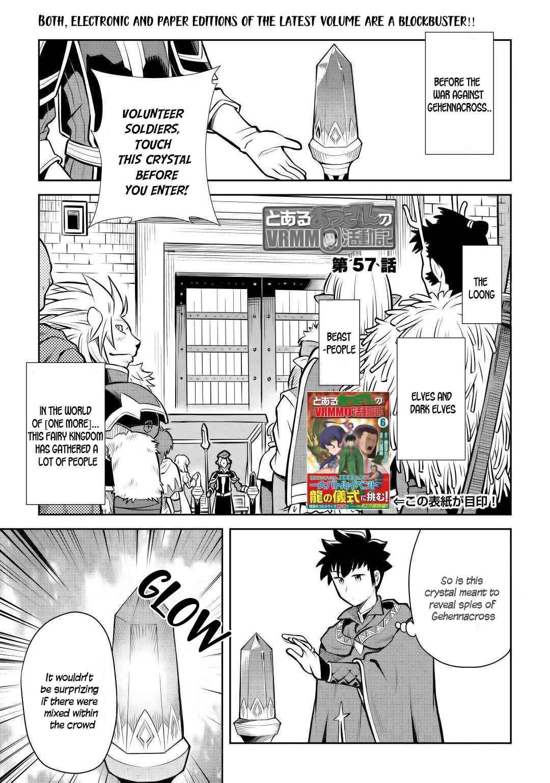 Toaru Ossan no VRMMO Katsudouki Chap 57 - Next Chap 58