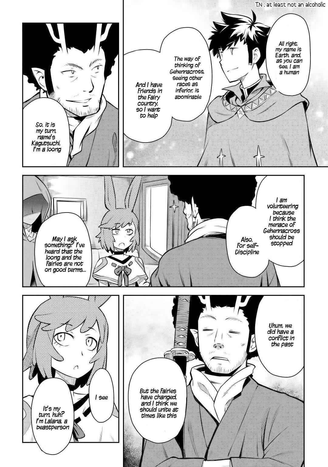 Toaru Ossan no VRMMO Katsudouki Chap 57 - Next Chap 58