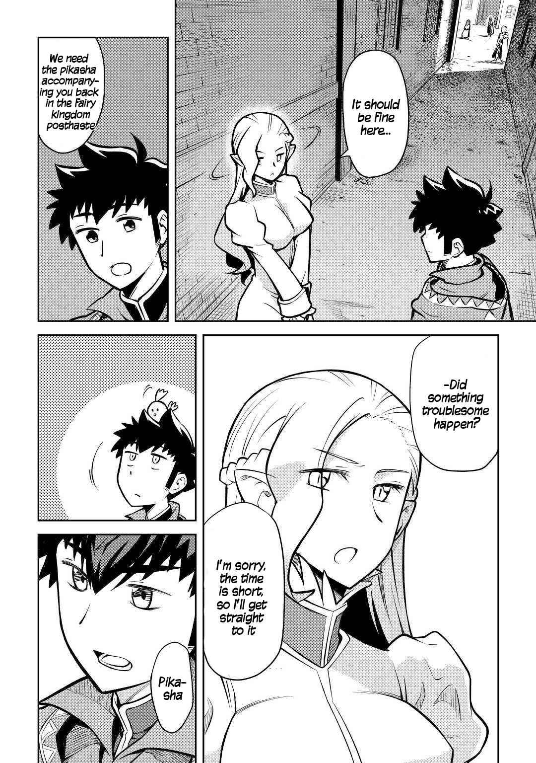 Toaru Ossan no VRMMO Katsudouki Chap 55 - Next Chap 56