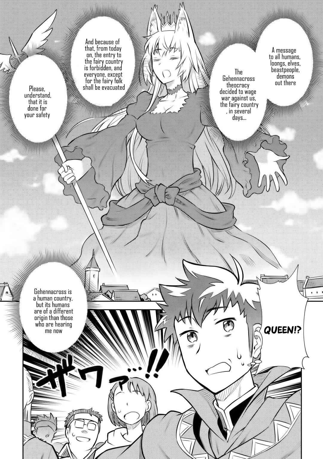 Toaru Ossan no VRMMO Katsudouki Chap 56 - Next Chap 57