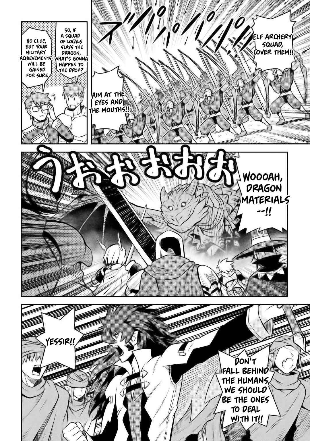 Toaru Ossan no VRMMO Katsudouki Chap 58 - Next Chap 59