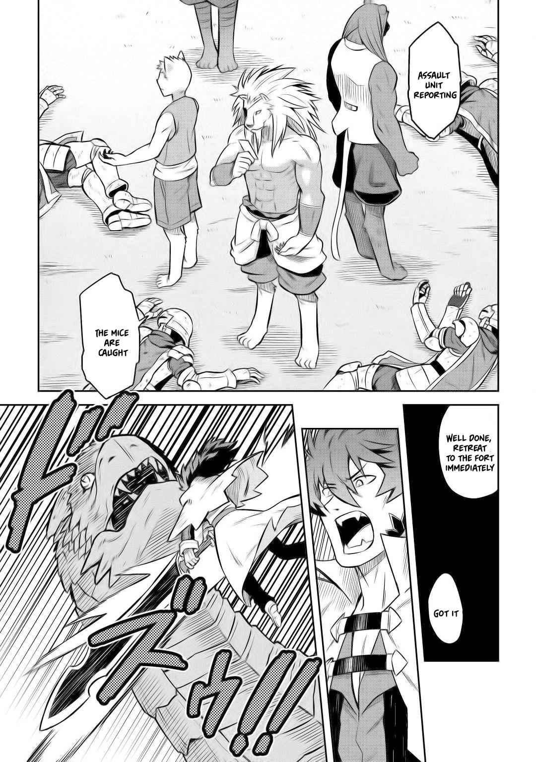 Toaru Ossan no VRMMO Katsudouki Chap 58 - Next Chap 59