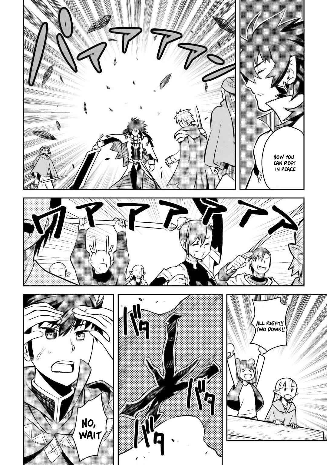 Toaru Ossan no VRMMO Katsudouki Chap 58 - Next Chap 59