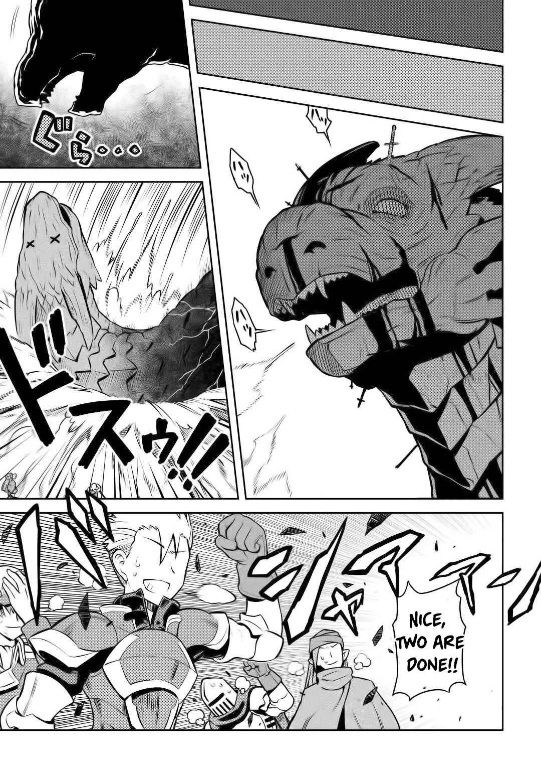 Toaru Ossan no VRMMO Katsudouki Chap 59 - Next Chap 60