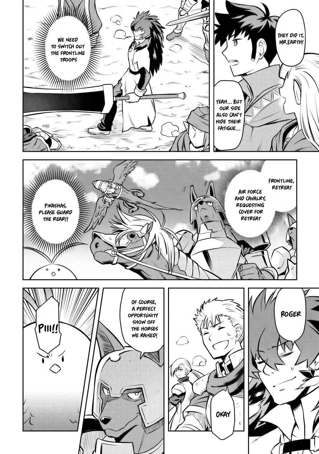 Toaru Ossan no VRMMO Katsudouki Chap 59 - Next Chap 60