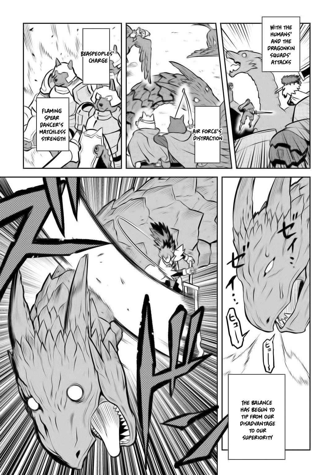 Toaru Ossan no VRMMO Katsudouki Chap 59 - Next Chap 60