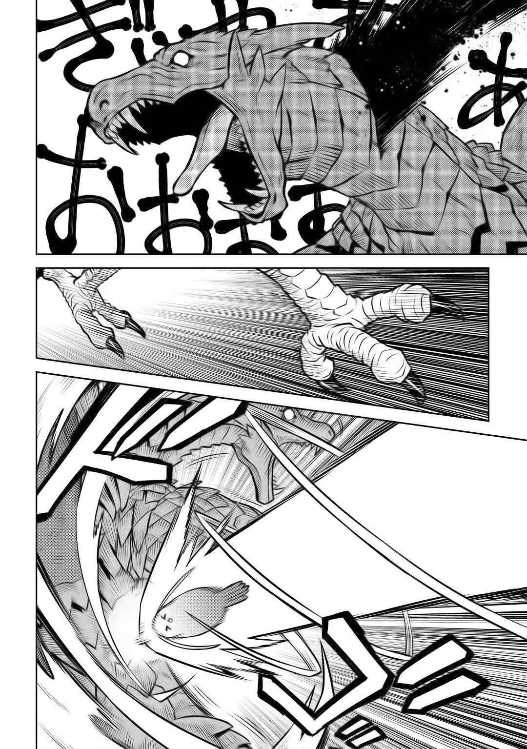 Toaru Ossan no VRMMO Katsudouki Chap 59 - Next Chap 60