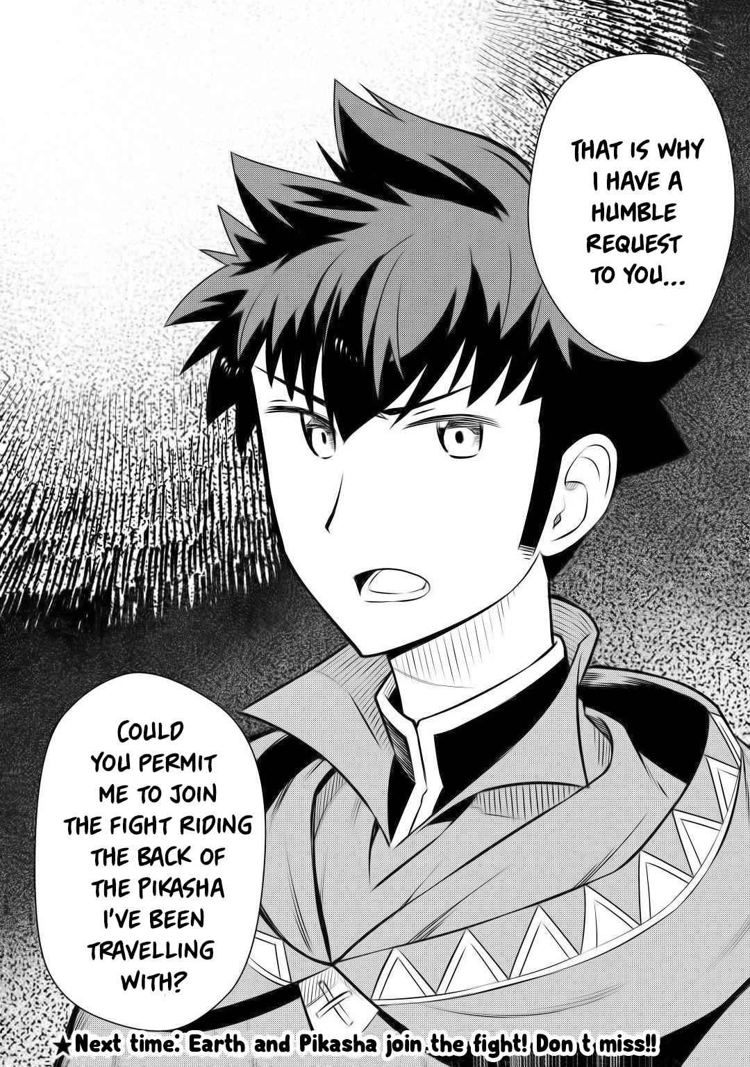 Toaru Ossan no VRMMO Katsudouki Chap 59 - Next Chap 60