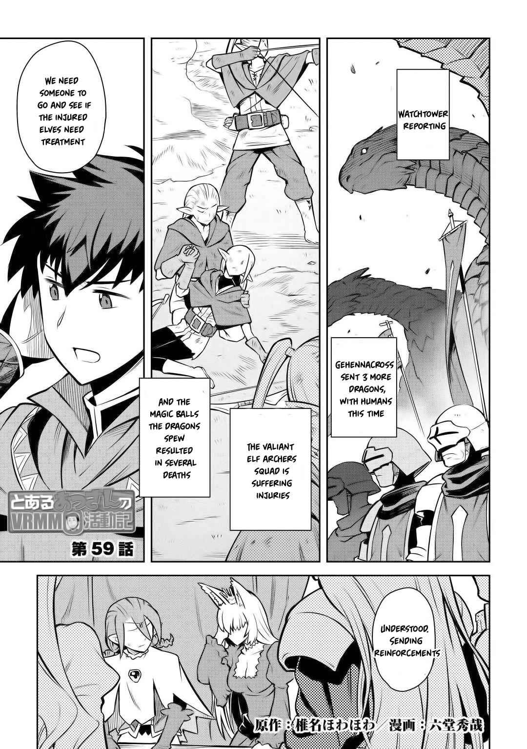 Toaru Ossan no VRMMO Katsudouki Chap 59 - Next Chap 60