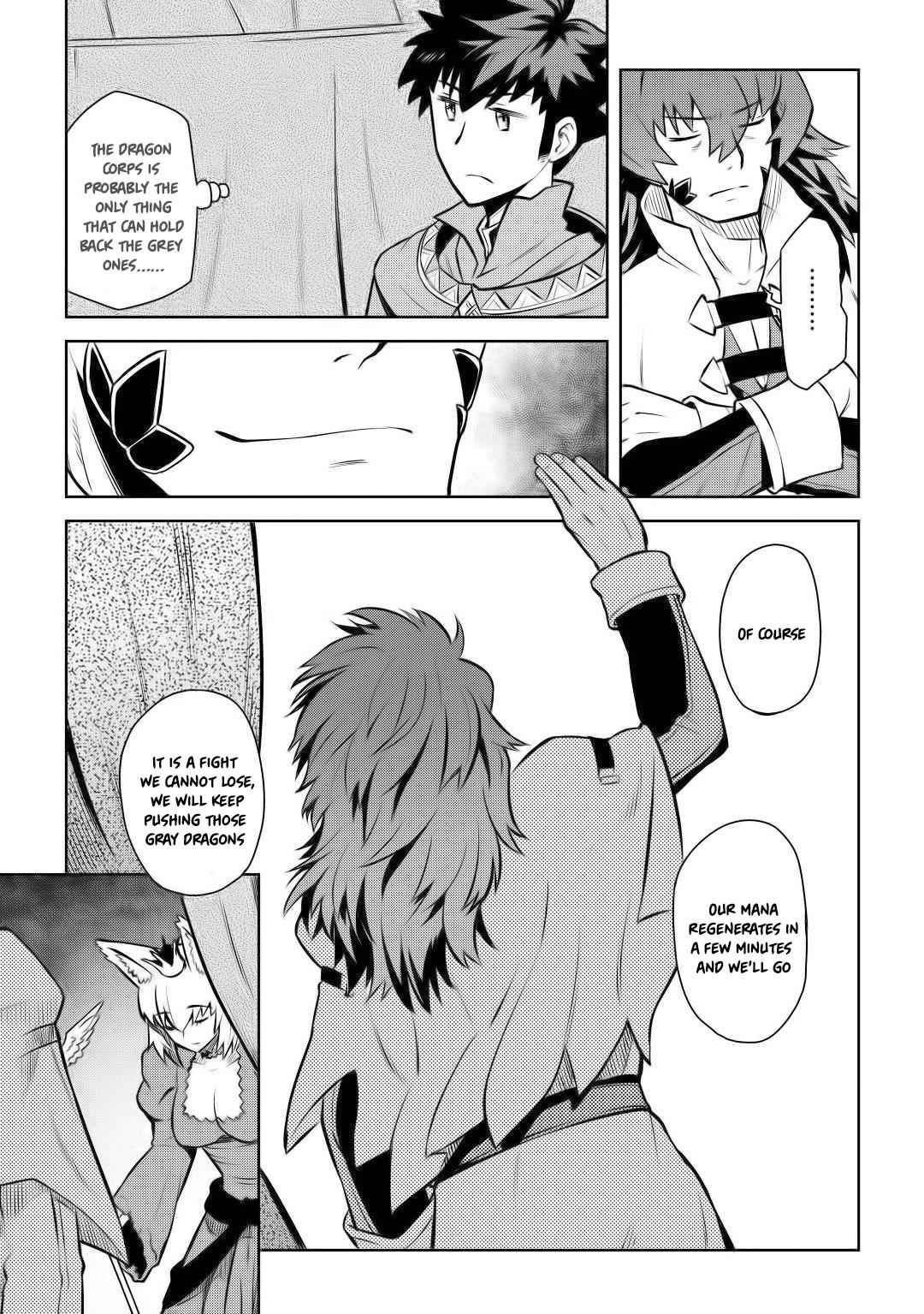 Toaru Ossan no VRMMO Katsudouki Chap 59 - Next Chap 60