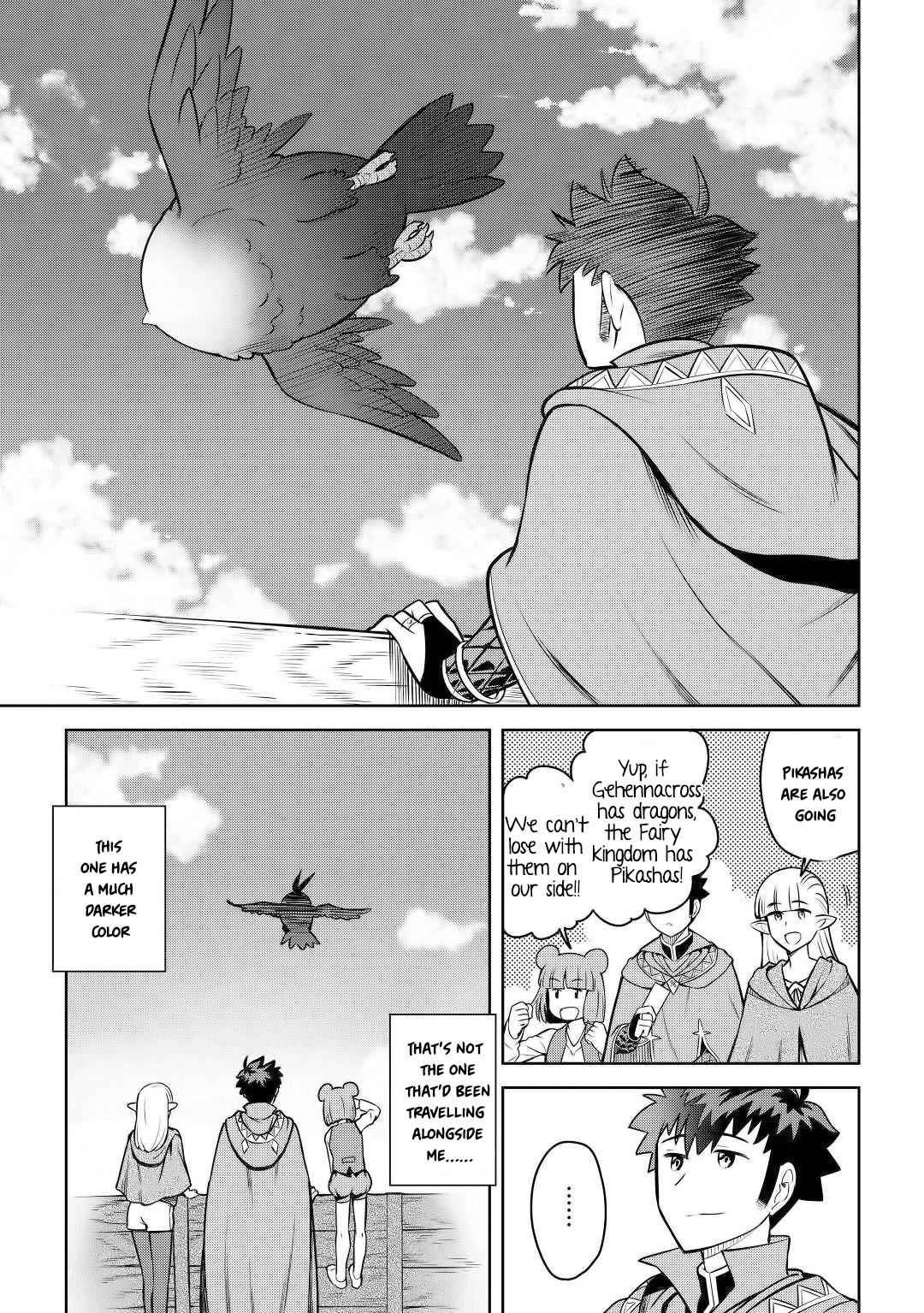 Toaru Ossan no VRMMO Katsudouki Chap 59 - Next Chap 60