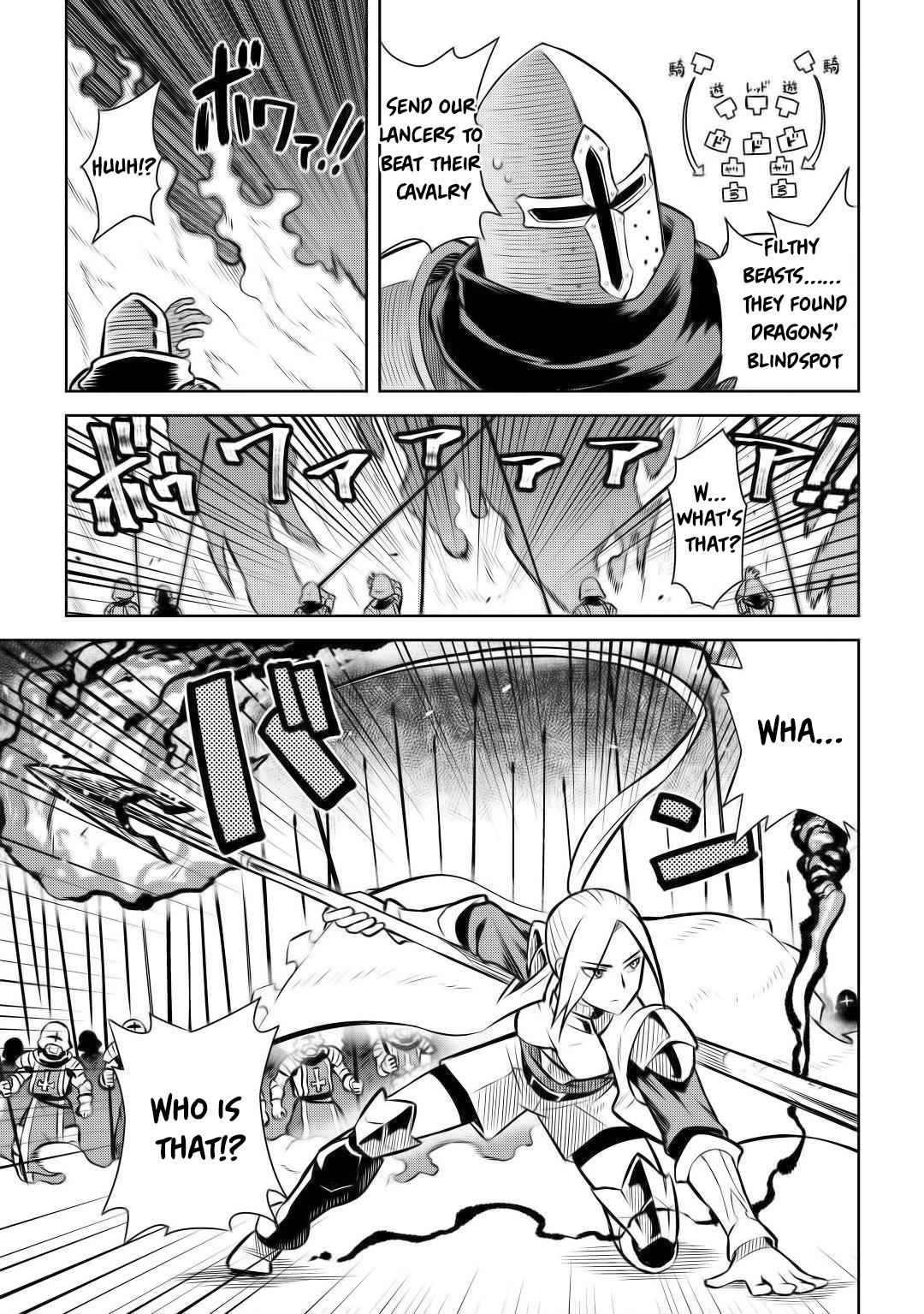 Toaru Ossan no VRMMO Katsudouki Chap 59 - Next Chap 60