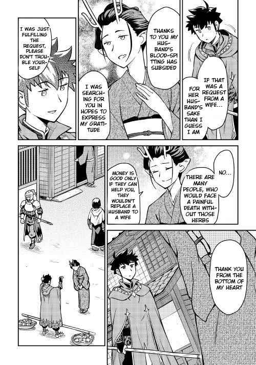 Toaru Ossan no VRMMO Katsudouki Chap 50 - Next Chap 51
