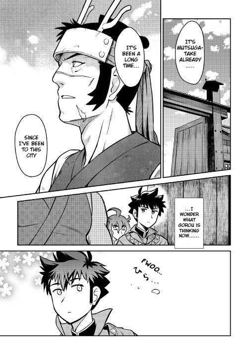 Toaru Ossan no VRMMO Katsudouki Chap 50 - Next Chap 51