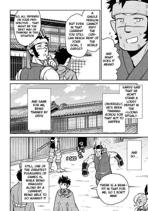 Toaru Ossan no VRMMO Katsudouki Chap 50 - Next Chap 51