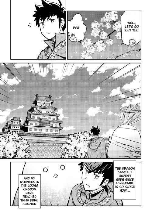 Toaru Ossan no VRMMO Katsudouki Chap 50 - Next Chap 51