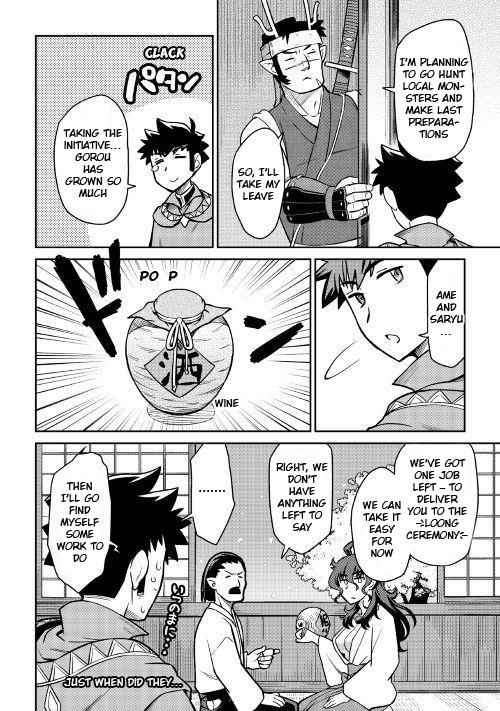 Toaru Ossan no VRMMO Katsudouki Chap 50 - Next Chap 51