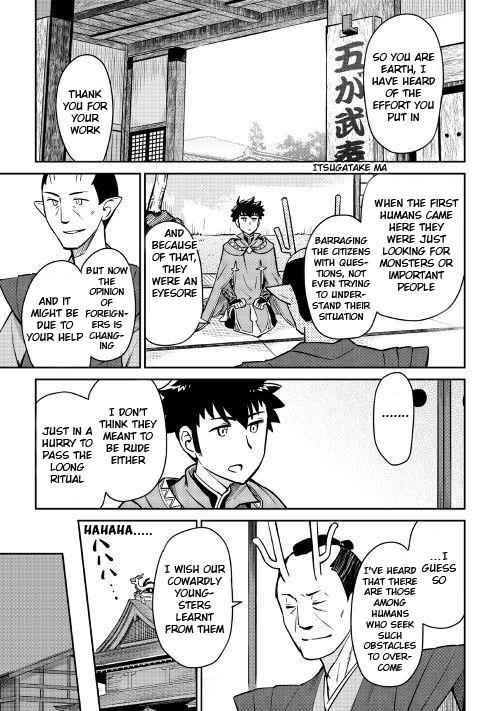 Toaru Ossan no VRMMO Katsudouki Chap 50 - Next Chap 51