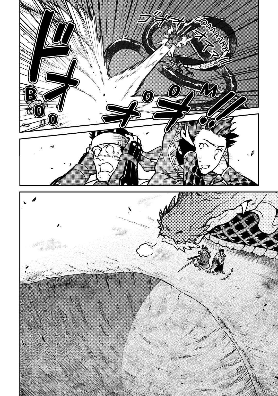 Toaru Ossan no VRMMO Katsudouki Chap 52 - Next Chap 53