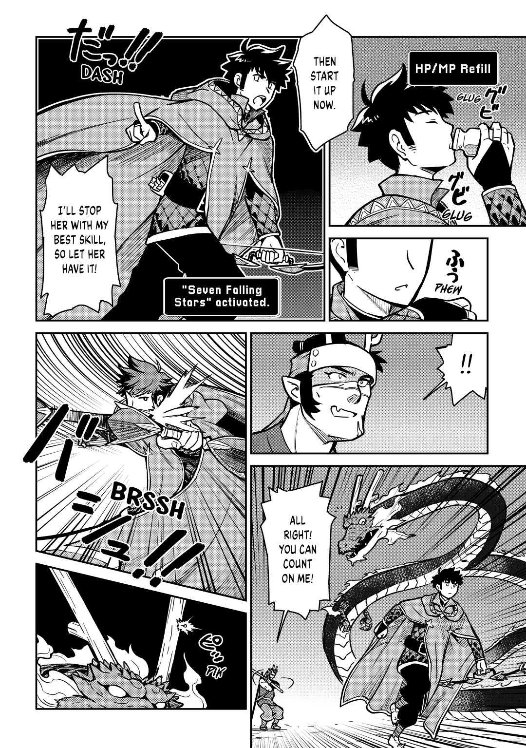 Toaru Ossan no VRMMO Katsudouki Chap 52 - Next Chap 53