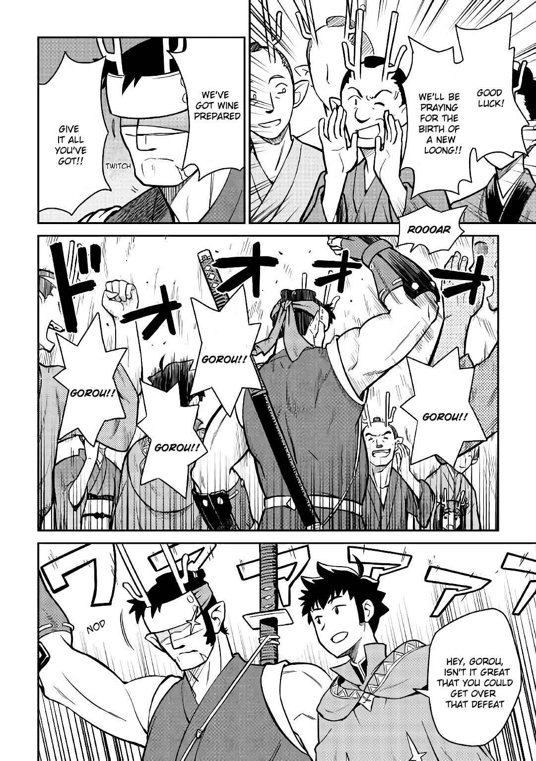 Toaru Ossan no VRMMO Katsudouki Chap 52.1 - Next Chap 53.1