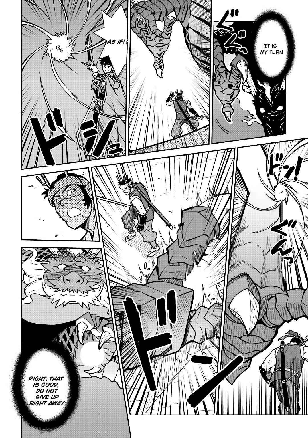 Toaru Ossan no VRMMO Katsudouki Chap 52.1 - Next Chap 53.1