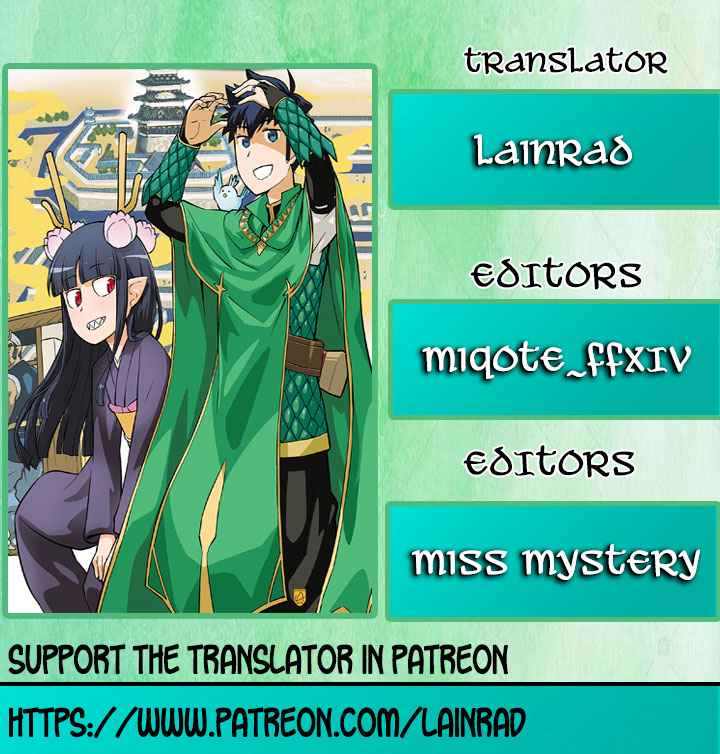 Toaru Ossan no VRMMO Katsudouki Chap 53 - Next Chap 54