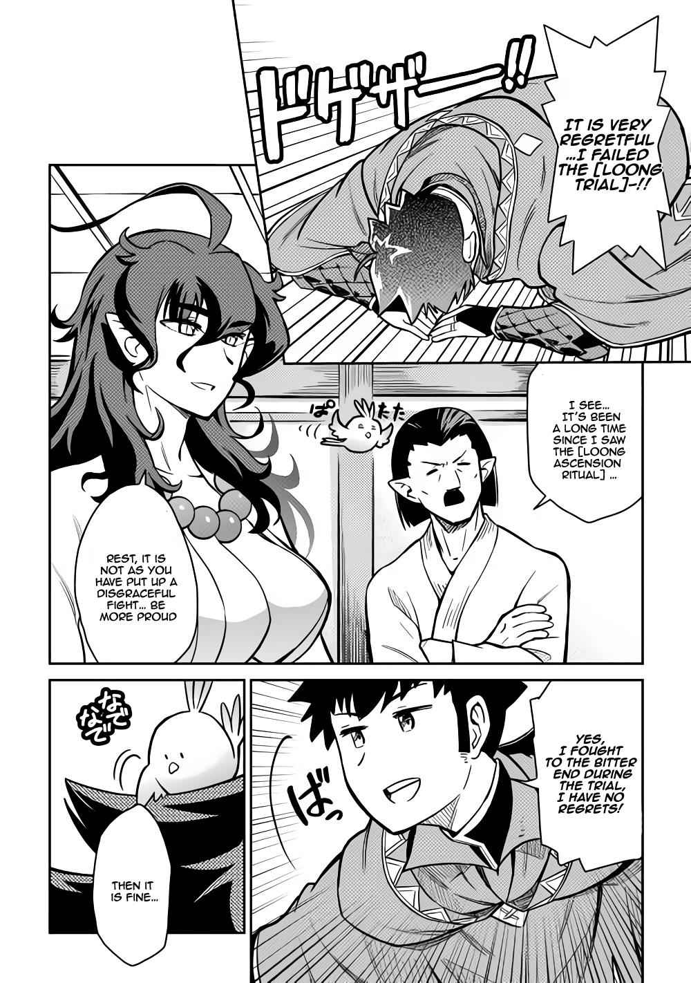Toaru Ossan no VRMMO Katsudouki Chap 53 - Next Chap 54