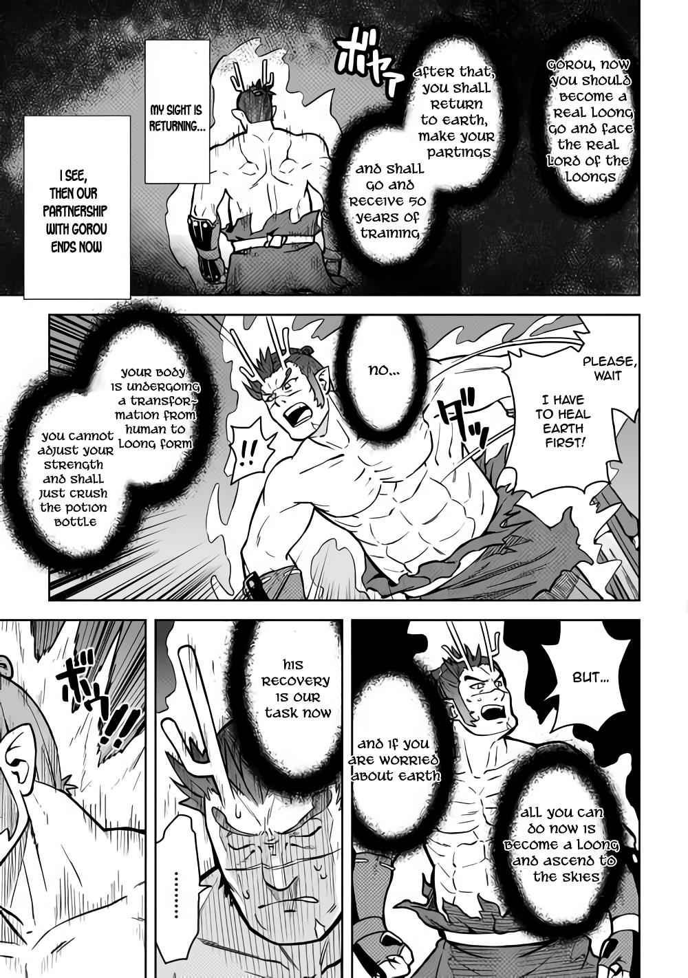 Toaru Ossan no VRMMO Katsudouki Chap 53 - Next Chap 54