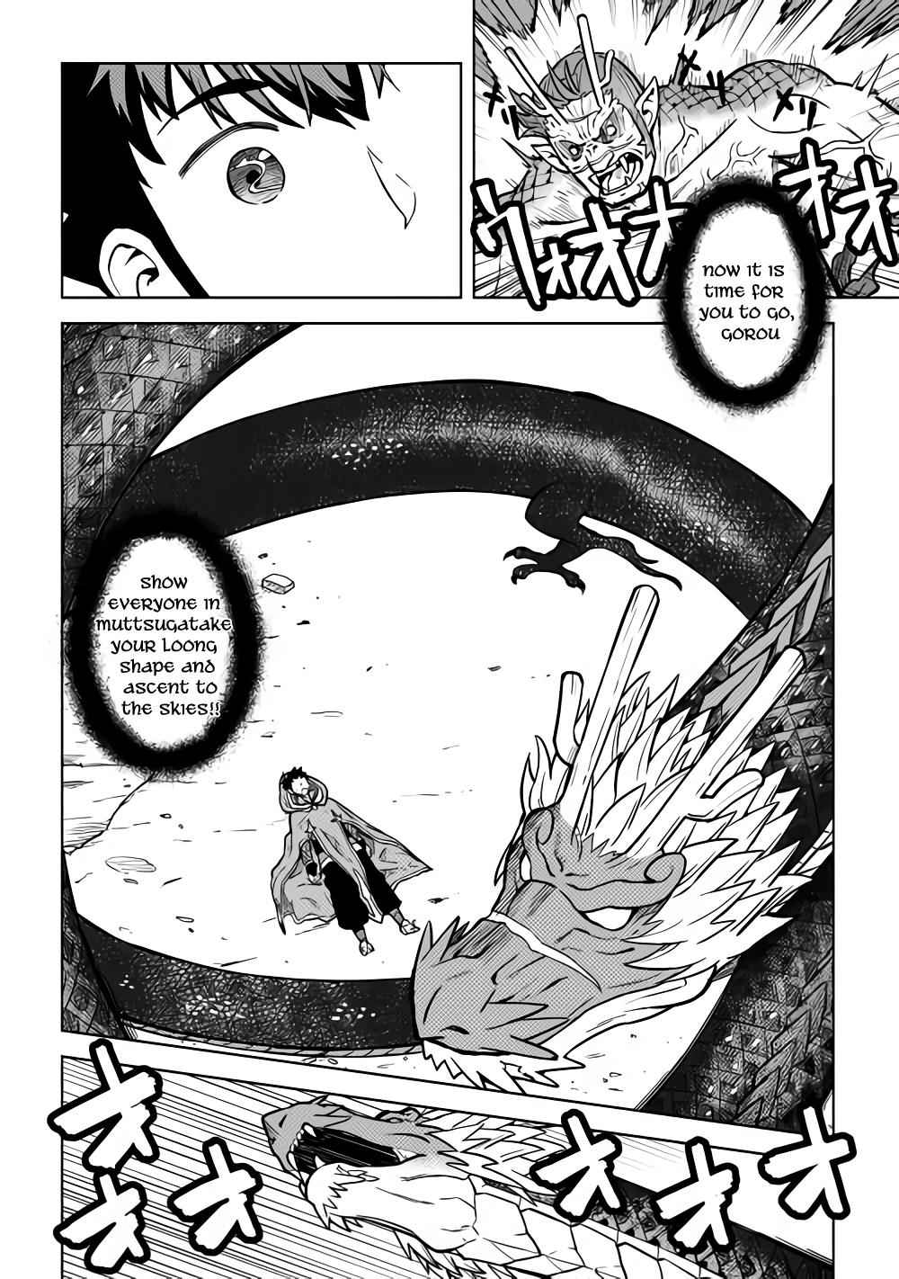 Toaru Ossan no VRMMO Katsudouki Chap 53 - Next Chap 54