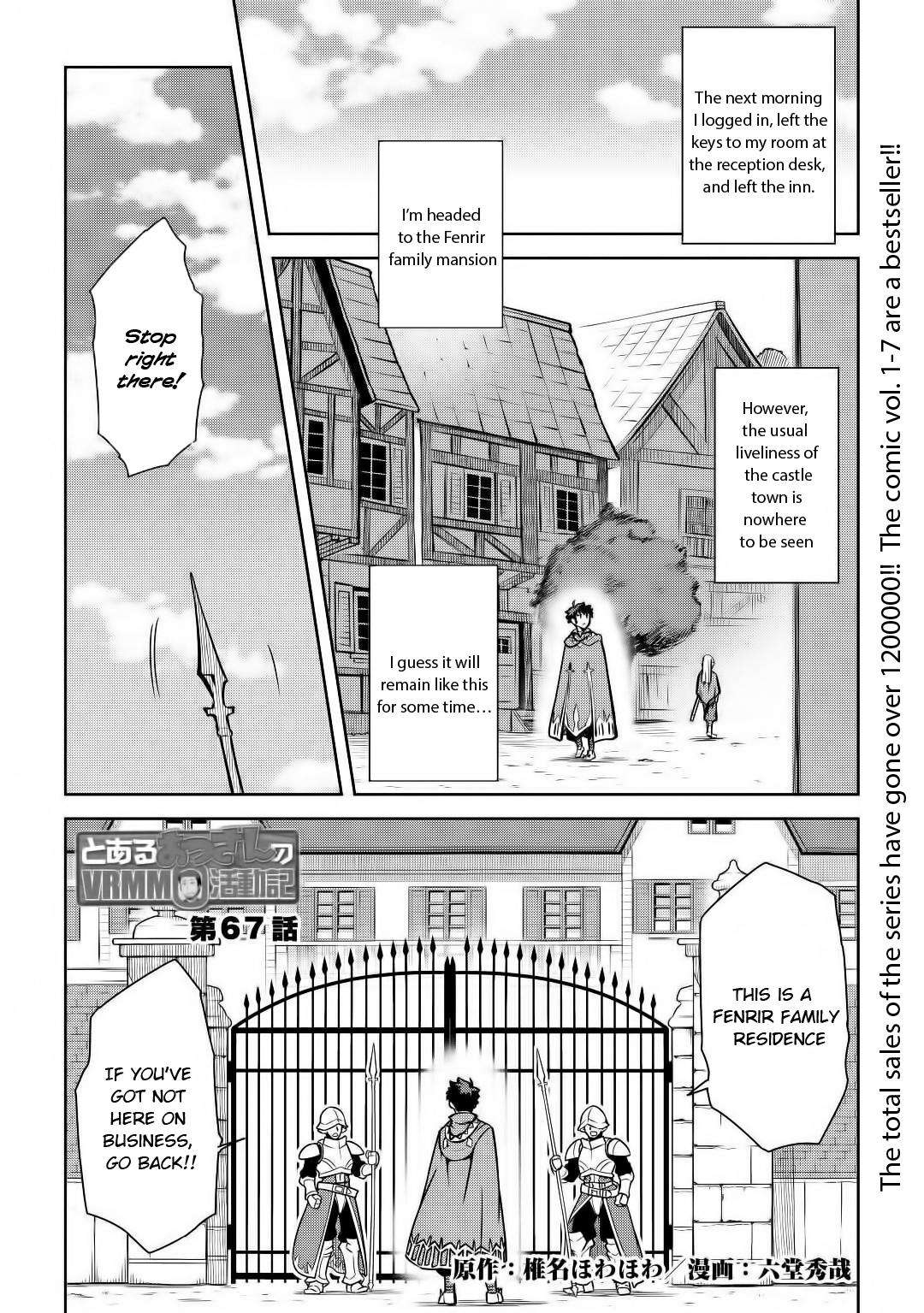 Toaru Ossan no VRMMO Katsudouki Chap 67 - Next Chap 68