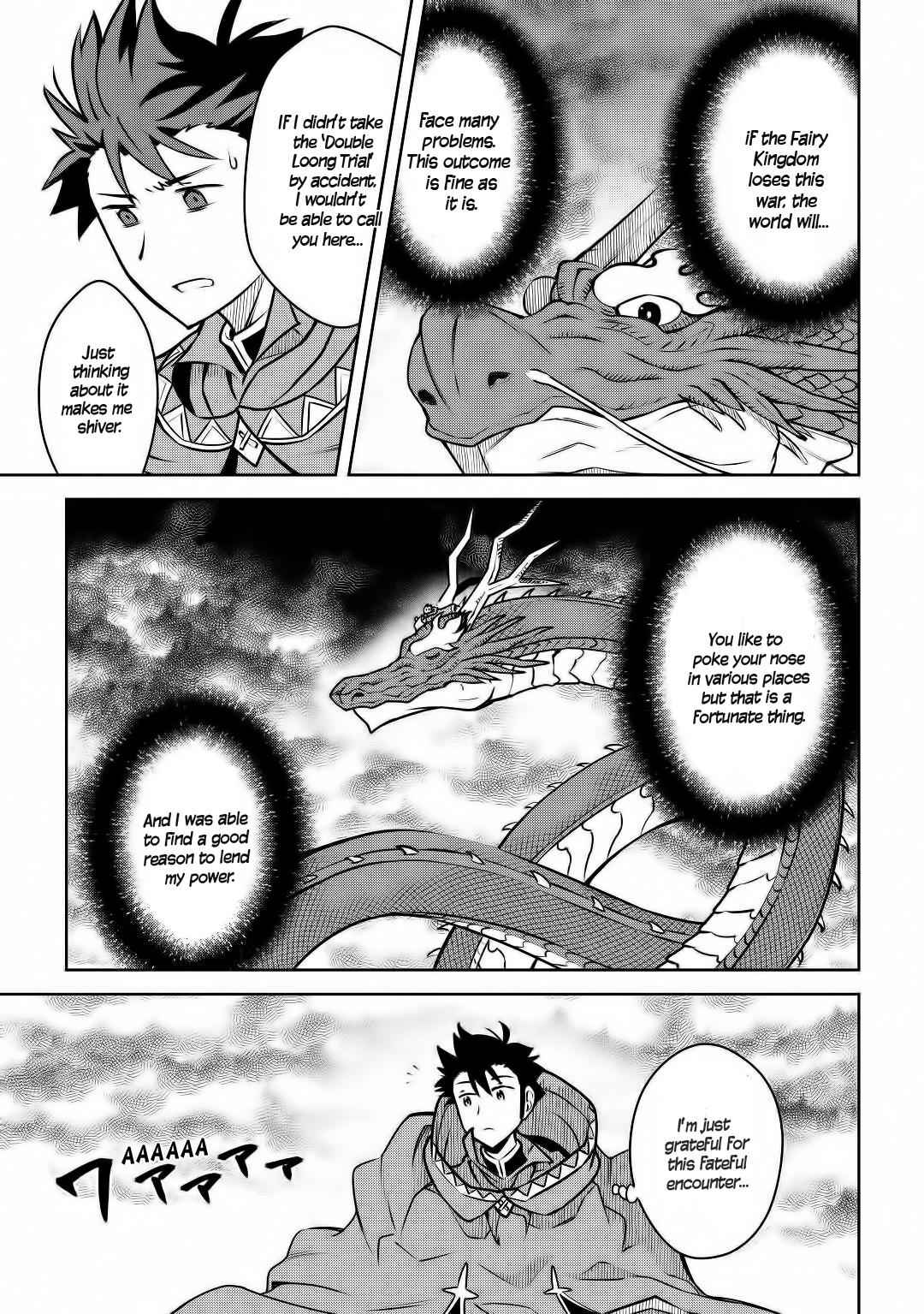 Toaru Ossan no VRMMO Katsudouki Chap 64 - Next Chap 65
